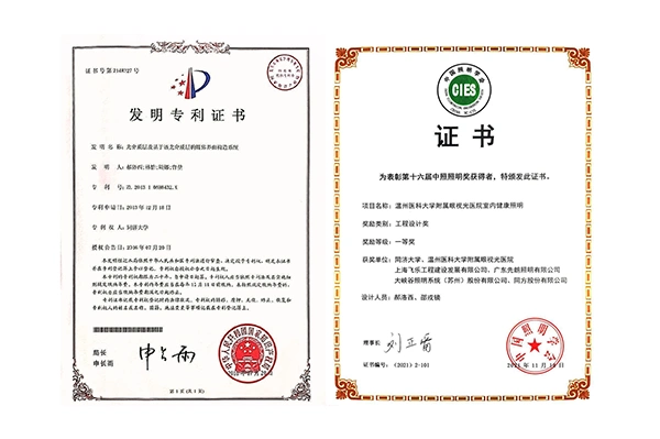 Certification Coordination