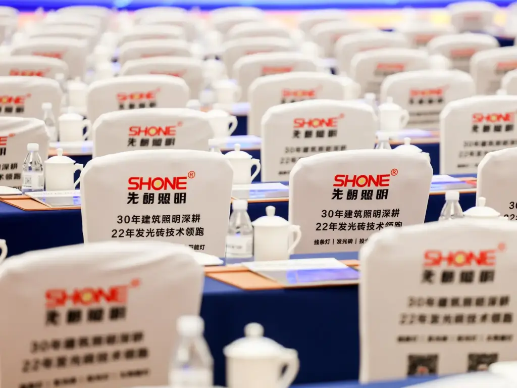 Annual Lighting Designer Exchange Conference | Shone Attends for Eighth Consecutive Year, Deeply Engaged in Industry Innovation Dialogue