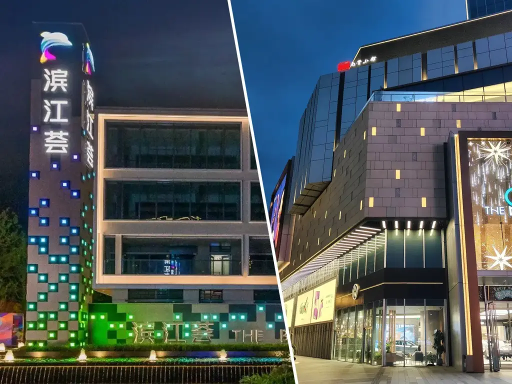 Commercial Complex Lighting: LED Wall Tiles (Part 3)