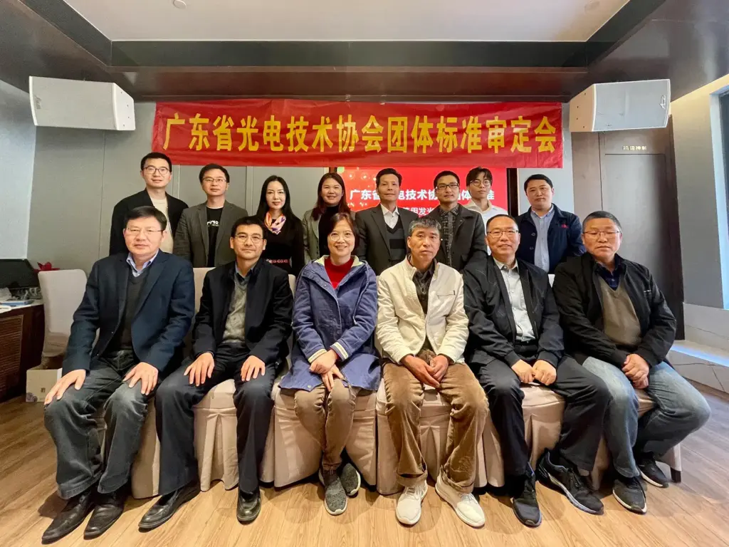 Group Standard Expert Approval Meeting of "Tile For Architecture Glowing Wall" was successfully held
