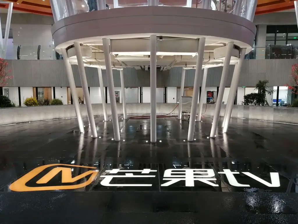 Mango TV experience area-3