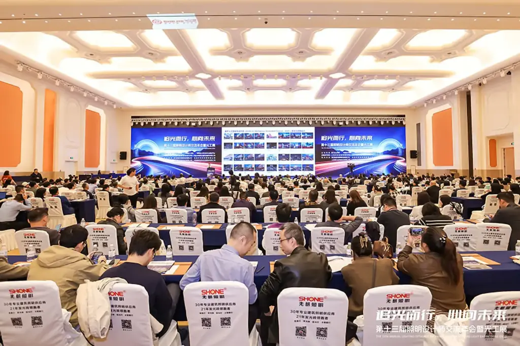News The 13th Annual Lighting Designers Exchange Conference-1