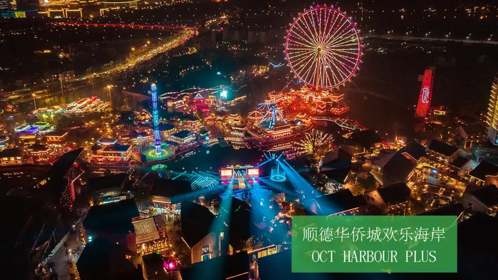 OCT Happy Harbour PLUS-1