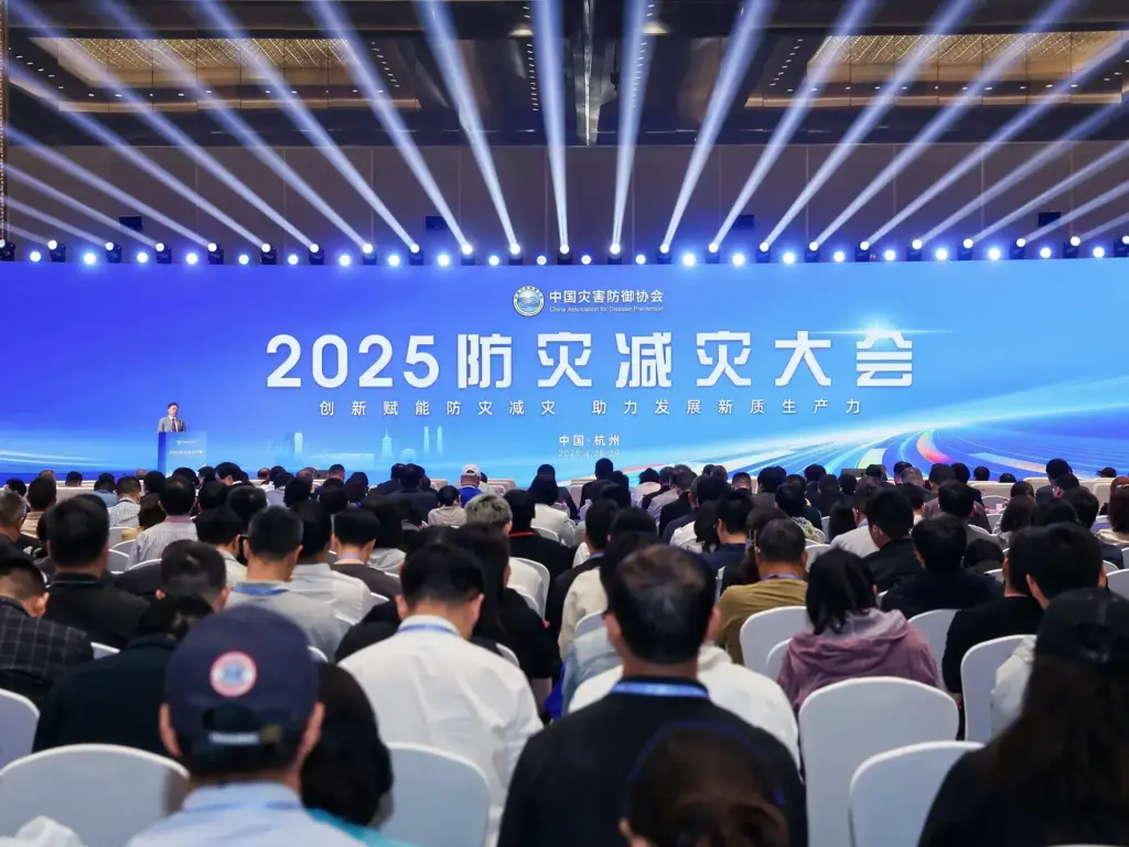 Shone | 2025 Disaster Prevention and Mitigation Conference