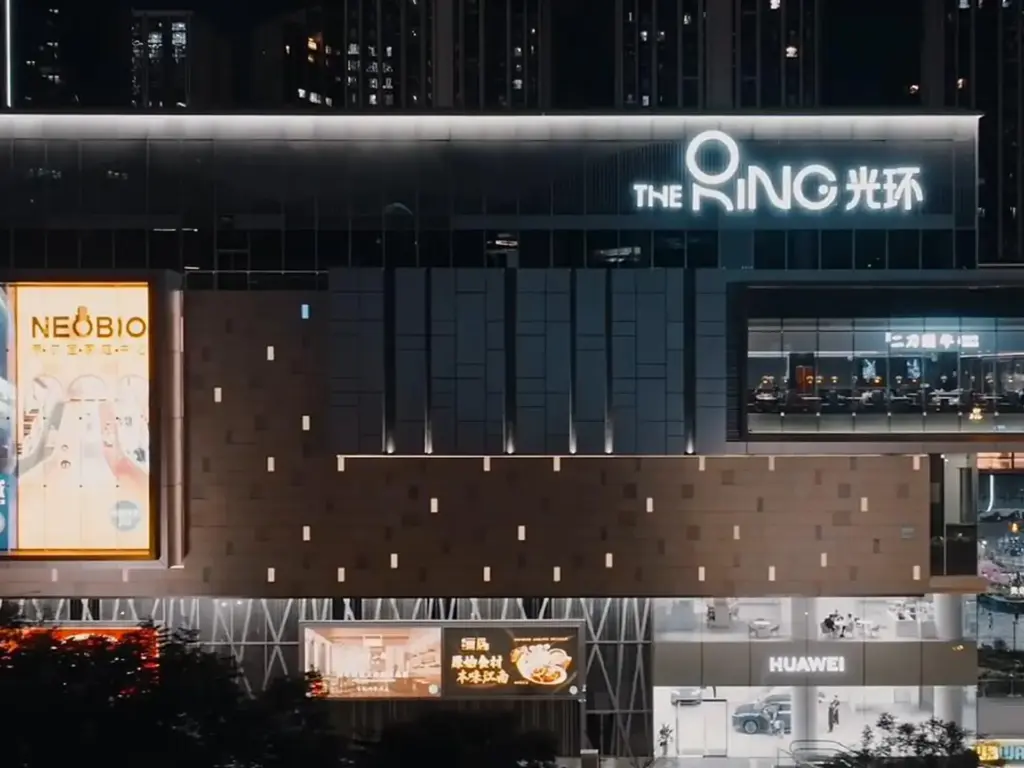 The Ring Chengdu-2