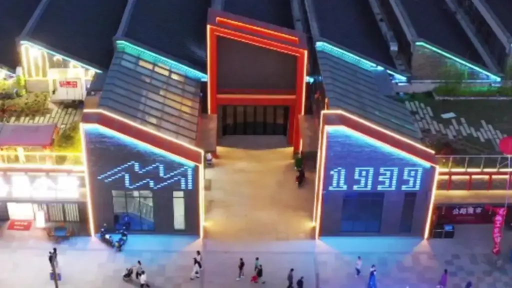 Urban Renewal Projects-LED Wall Tiles in Industrial Heritage Revitalization-1-Guangyuan Dahua 1939