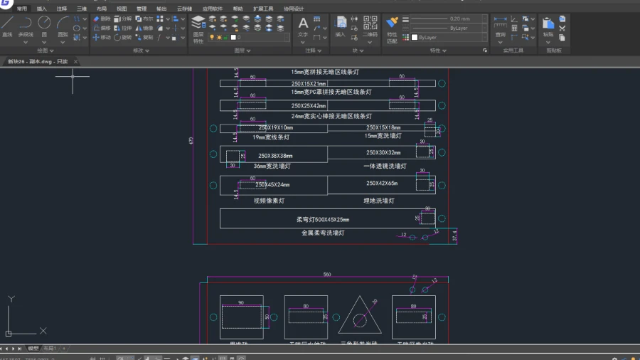 Custom lighting solutions and design support