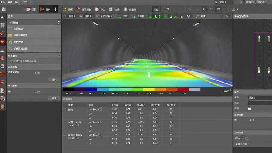 Custom lighting solutions and design support