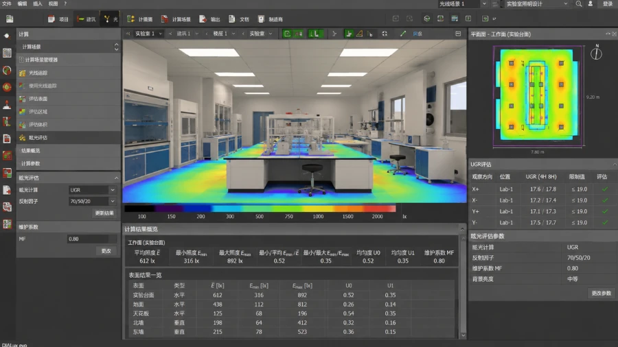 Custom lighting solutions and design support